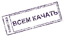 Скачать 1с кассир