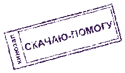 Скачать 1c 8 1