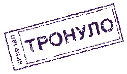 Скачать 1с бухгалтерия сломанную