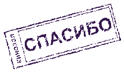 Скачать 1с кассир