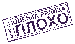 Скачать 1с бухгалтерия сломанную