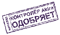 Скачать 1с 7 бухгалтерию